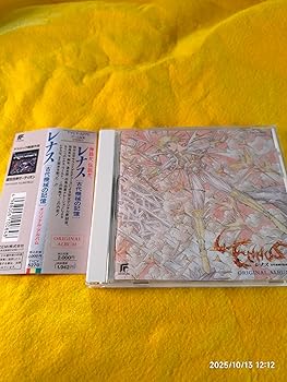 【中古】レナス「古代機械の記憶」オリジナル・アルバム