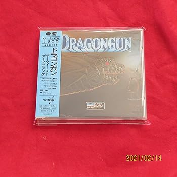 【中古】DRAGON GUN