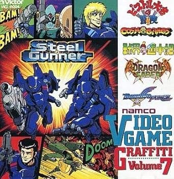 【中古】ナムコ・ビデオ・ゲーム・グラフィティVol.7 (namco VIDEO GAME GRAFFITI VOLUME7)|AJIMURA-SHOP