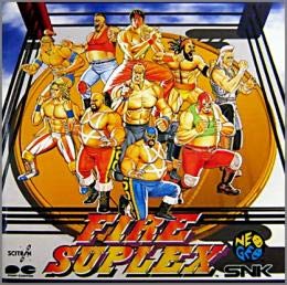 【中古】【未使用】ファイヤー・スープレックス