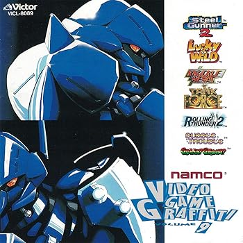 【中古】【未使用】ナムコ・ビデオゲーム・グラフィティVol.9 (namco VIDEO GAME GRAFFITI VOLUME9) 65,073円