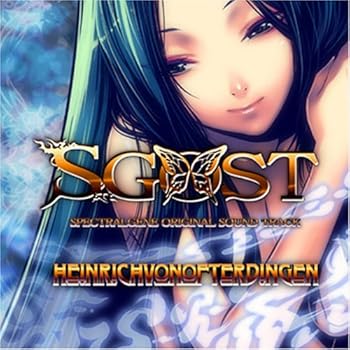 【中古】「スペクトラルジーン」 サウンドトラック「SGOST」 8,501円