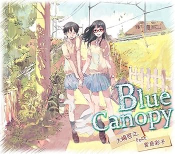 【中古】Blue Canopy