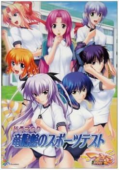 【中古】つよきす2学期ドラマCD 竜鳴館のスポーツテスト 10,138円