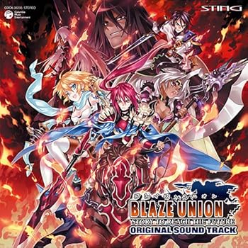 【中古】ブレイズ・ユニオン オリジナルサウンドトラック