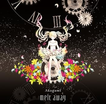 【中古】melt away|AJIMURA-SHOP
