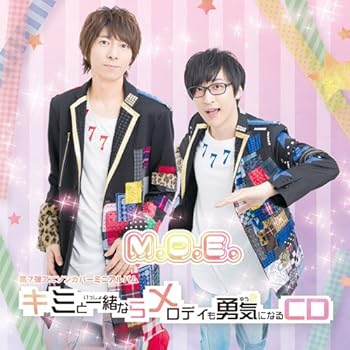 【中古】キミと一緒ならメロディも勇気になるCD(通常盤)｜AJIMURA-SHOP