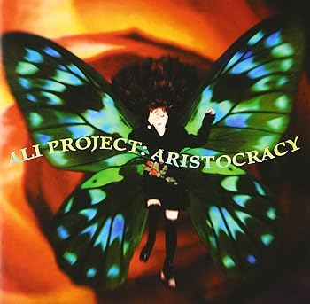 【中古】【未使用】Aristocracy - 片倉三起也