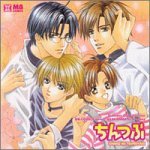 【中古】【未使用】ちんつぶ CHINKO NO TSUBUYAKI