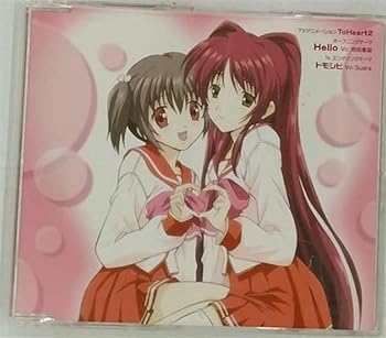 【中古】TＶアニメーション 「TｏHｅａｒｔ2」 オープニングテーマ::Hｅｌｌｏ