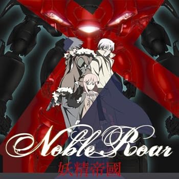 【中古】TVアニメ「イノセント・ヴィーナス」OP主題歌 Noble Roar画像