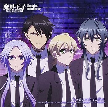 【中古】TVアニメ「魔界王子」OP&EDテーマ「Believe My Dice/a shadow's love song」
