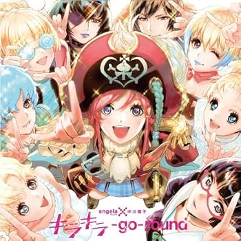 【中古】【未使用】劇場版 モーレツ☆宇宙海賊 ABYSS OF HYPERSPACE-亜空の深淵-主題歌「キラキラ-go-round」