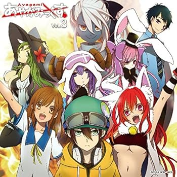 【中古】【未使用】あやがみっくすvol.3