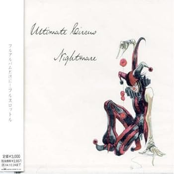 【中古】【未使用】Ultimate Circus
