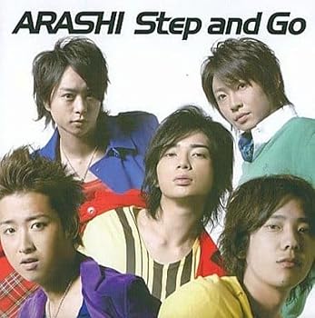 【中古】【未使用】Step and Go(初回限定盤) - 嵐 (DVD付)