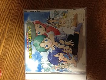 【中古】【未使用】機動戦士SDガンダム/私をコロニーに連れてって