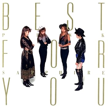 【中古】【未使用】PINK SAPPHIRE/BEST FOR YOU~Single collection