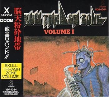 【中古】【未使用】ＳＫＵＬＬ　ＴＨＲＡＳＨ　ＺＯＮＥ　ＶＯＬＵＭＥ１