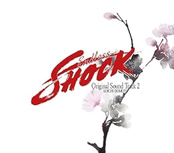【中古】【未使用】KOICHI DOMOTO 「Endless SHOCK」Original Sound Track 2(初回盤)