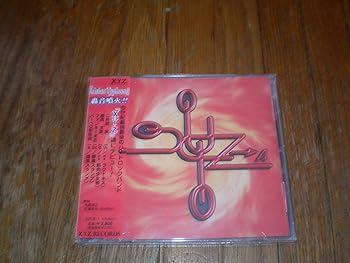 【中古】【未使用】Asian Typhoon