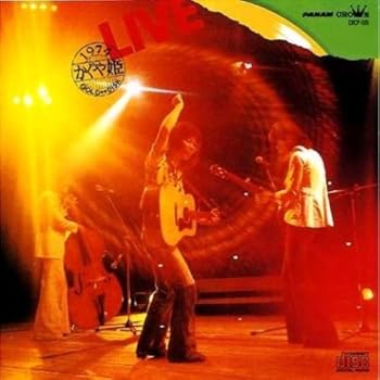 【中古】【未使用】LIVE