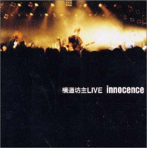 【中古】【未使用】LIVE innocence