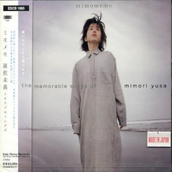 【中古】【未使用】ミモメモ メモラブルソングズ