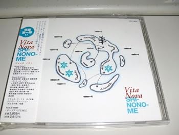【中古】【未使用】SHINONOME