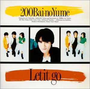 【中古】【未使用】200倍の夢 - Letit go|AJIMURA-SHOP