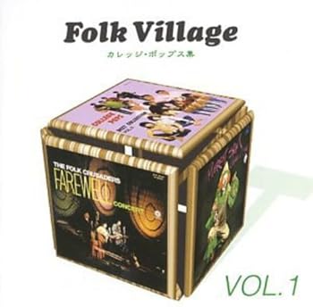 【中古】【未使用】フォーク・ビレッジ VOL.1 カレッジ・ポップス集｜AJIMURA-SHOP