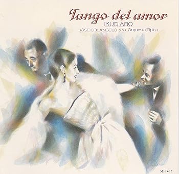 【中古】【未使用】TANGO DEL AMOR