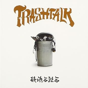 【中古】【未使用】TRASH TALK