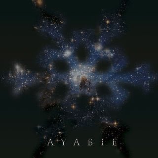 【中古】【未使用】六花星 8,788円