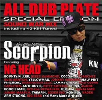 【中古】【未使用】ALL DUB PLATE SPECIAL EDITION SOUND WAR MIX 9,083円