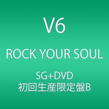 【中古】【未使用】ROCK YOUR SOUL (初回生産限定) (SINGLE+DVD) (ジャケット・パターンB)