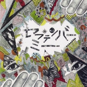 【中古】【未使用】LIFT OFF