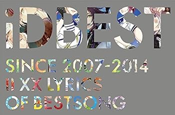 【中古】【未使用】iDBEST 銀盤 初回限定版