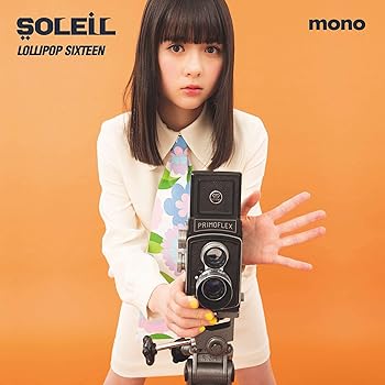 【中古】LOLLIPOP SIXTEEN