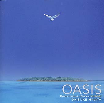 【中古】【未使用】OASIS Resort Music Series MIAMI