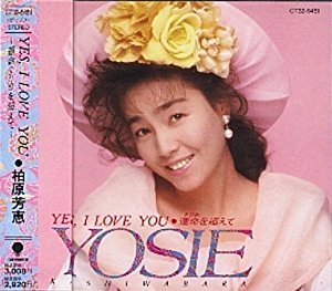 【中古】【未使用】YES,I LOVE YOU~運命(さだめ)を超えて｜AJIMURA-SHOP