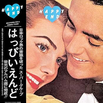 【中古】HAPPY END (Bellwood LP Collection) [Analog] 16,121円