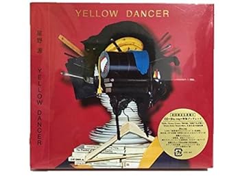【中古】YELLOW DANCER　イエローダンサー　タワレコ　クリアファイル付　(初回限定盤A) (ブルーレイ付)