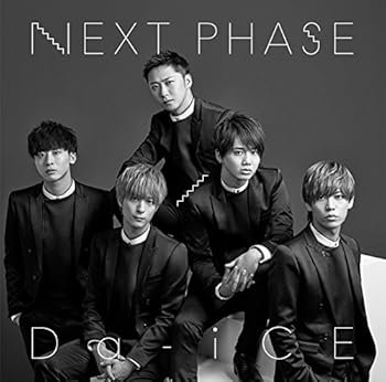 【中古】【未使用】NEXT PHASE(初回限定盤B)(DVD付)