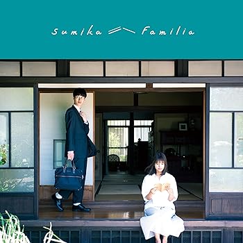 【中古】【未使用】Familia(初回限定盤)(DVD付)