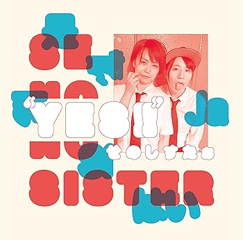 【中古】【未使用】YES!!
