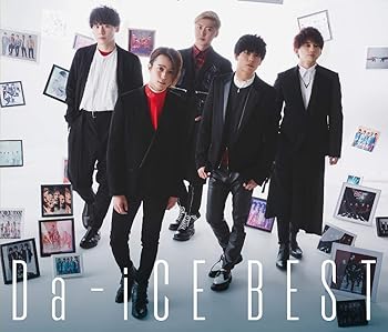 【中古】Da-iCE BEST(初回限定盤B)(2CD+2Blu-ray付)|AJIMURA-SHOP