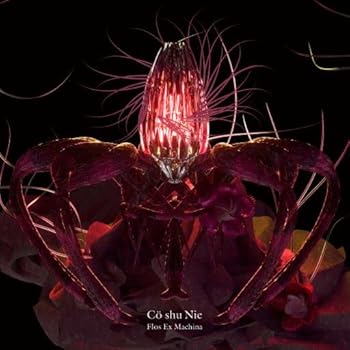 【中古】【未使用】Flos Ex Machina (初回生産限定盤) - Co shu Nie｜AJIMURA-SHOP