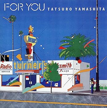 【中古】FOR YOU (完全生産限定盤)(アナログ) - 山下達郎 [Analog]