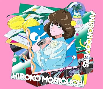 【中古】【未使用】ANISON COVERS - 森口博子 [初回限定盤]